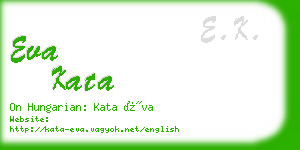 eva kata business card